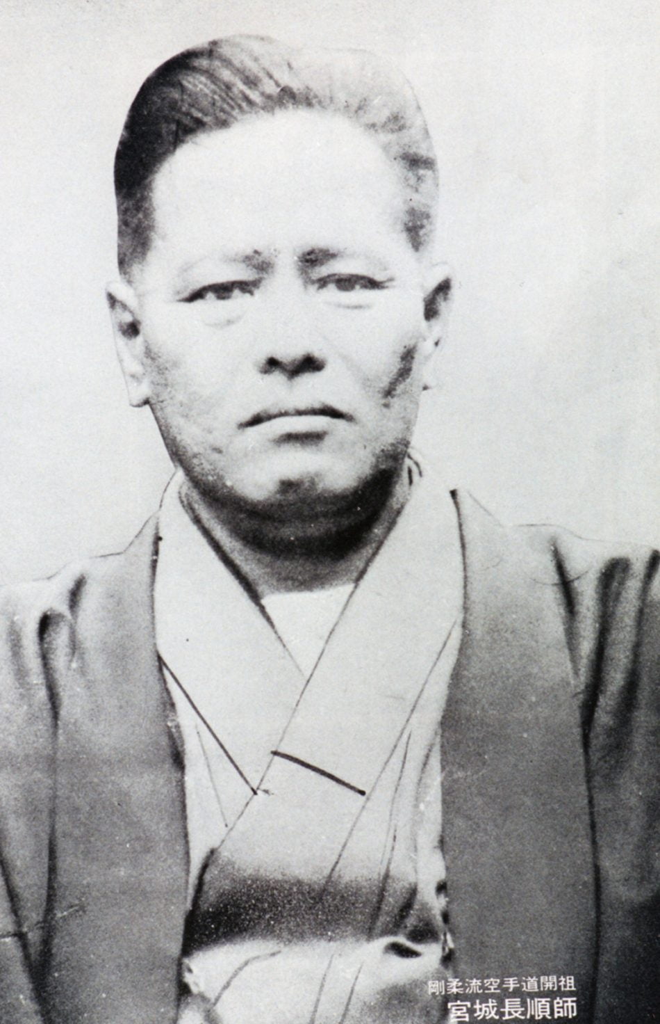 Chojun Miyagi