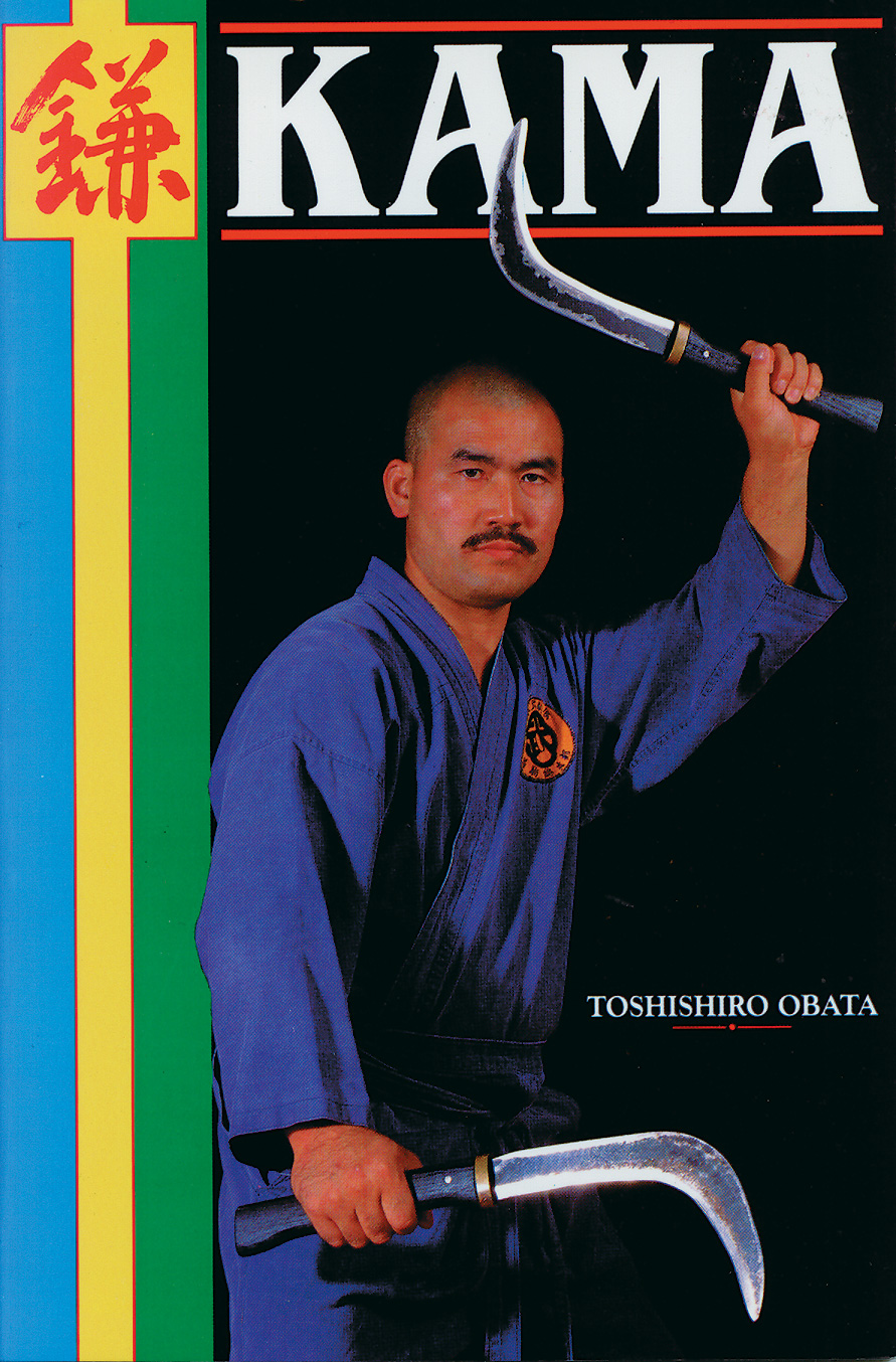 Kama Martial Arts Encyclopedia